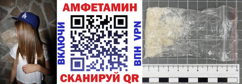 АМФ 98%  hydra рабочий сайт  Талдом 