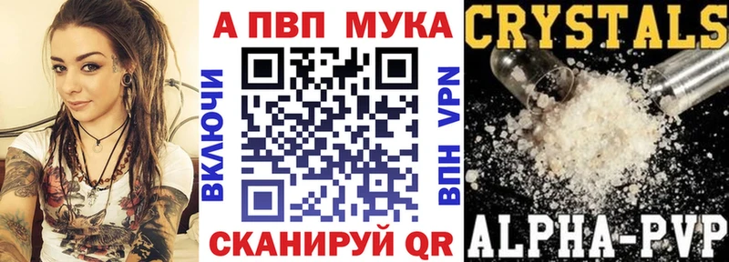 Alfa_PVP Соль МЕГА Талдом где найти
