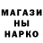 Амфетамин 97% JonathanO