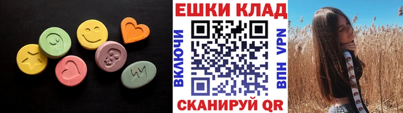 что такое наркотик  Талдом  Ecstasy DUBAI 