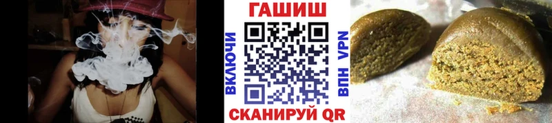 ГАШ хэш Талдом