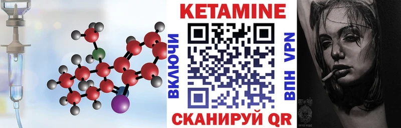 КЕТАМИН ketamine маркетплейс как зайти Талдом