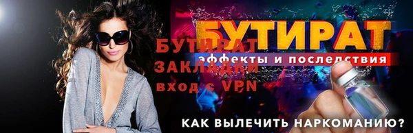 прущий лед Горно-Алтайск