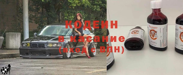 альфа пвп VHQ Горняк