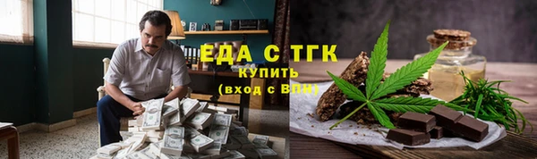 прущий лед Горно-Алтайск