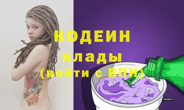 альфа пвп VHQ Горняк