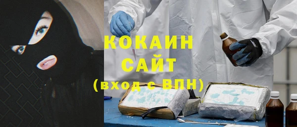 MDMA Premium VHQ Шали