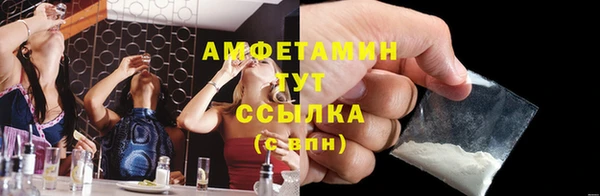 первитин Горнозаводск