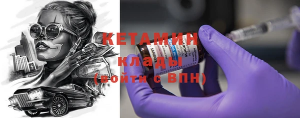 прущий лед Горно-Алтайск