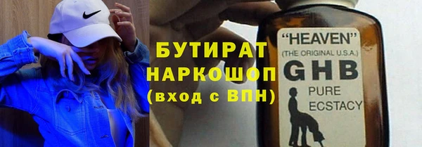 марихуана Шадринск