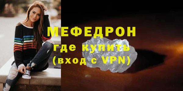 прущий лед Горно-Алтайск