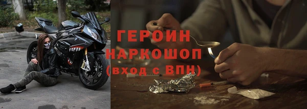 первитин Горнозаводск