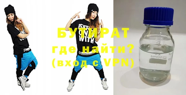прущий лед Горно-Алтайск
