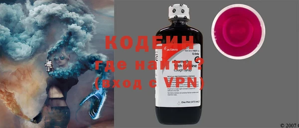 альфа пвп VHQ Горняк