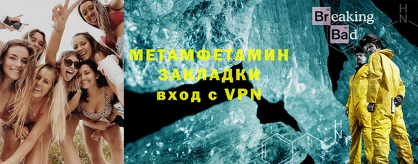 первитин Горнозаводск