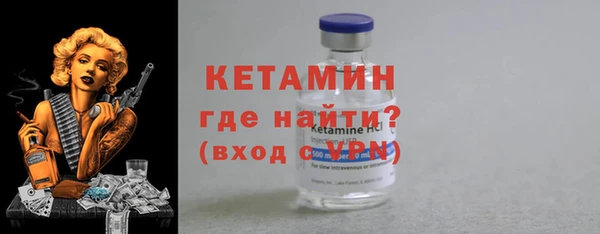 первитин Горнозаводск