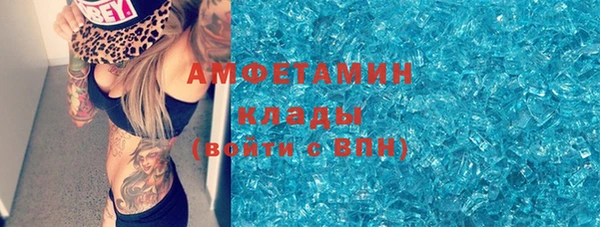 прущий лед Горно-Алтайск