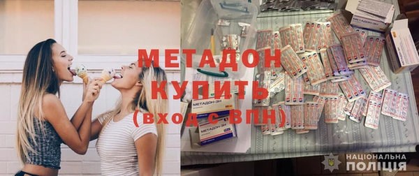 первитин Горнозаводск