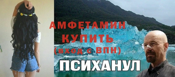 прущий лед Горно-Алтайск