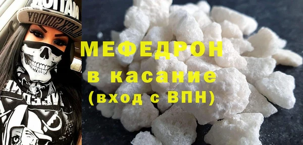 прущий лед Горно-Алтайск