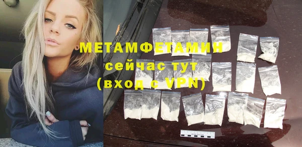 первитин Горнозаводск