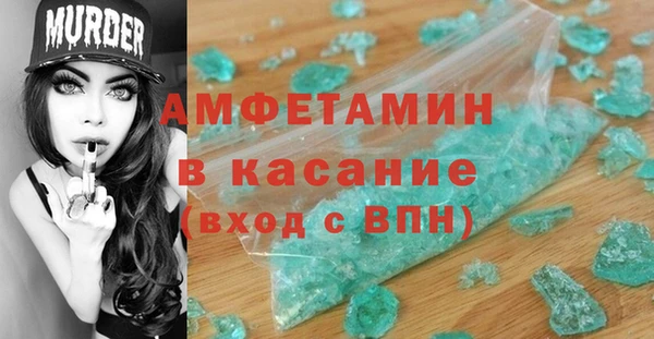 альфа пвп VHQ Горняк