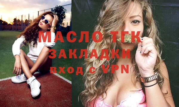 альфа пвп VHQ Горняк