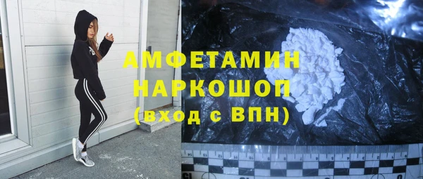 альфа пвп VHQ Горняк