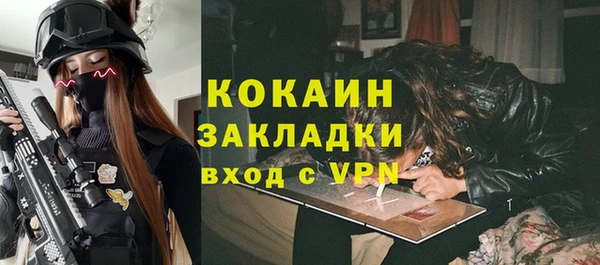 альфа пвп VHQ Шарыпово