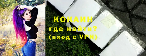 прущий лед Горно-Алтайск
