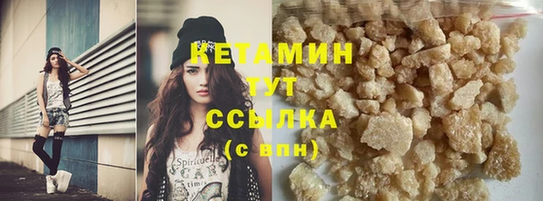 прущий лед Горно-Алтайск