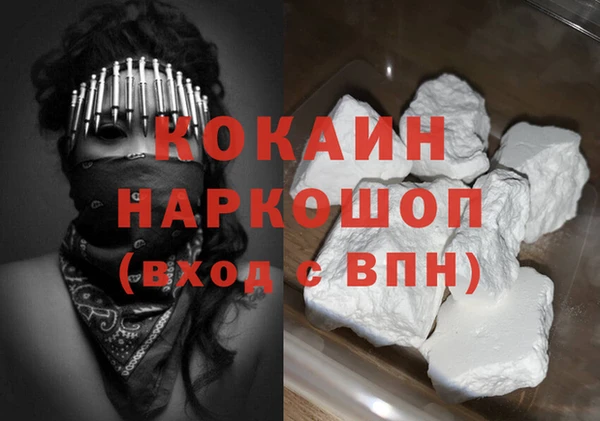 первитин Горнозаводск