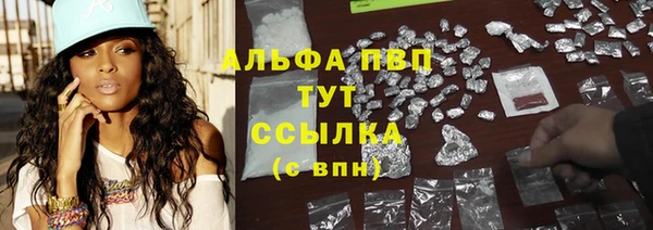 MDMA Premium VHQ Шали