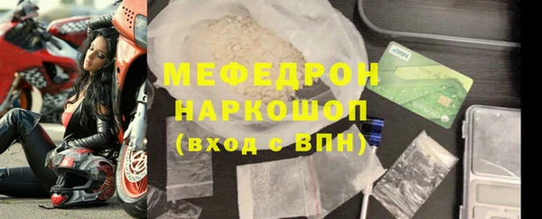 первитин Горнозаводск