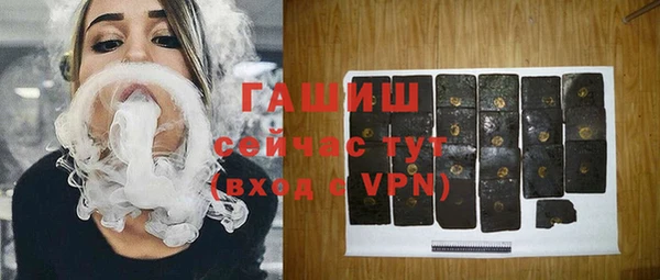 прущий лед Горно-Алтайск