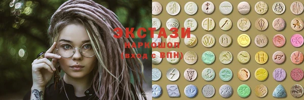 MDMA Premium VHQ Шали