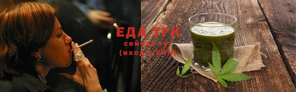 первитин Горнозаводск