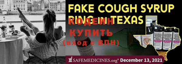 альфа пвп VHQ Шарыпово