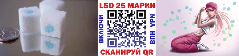 LSD-25 экстази ecstasy  цена наркотик  Талдом 