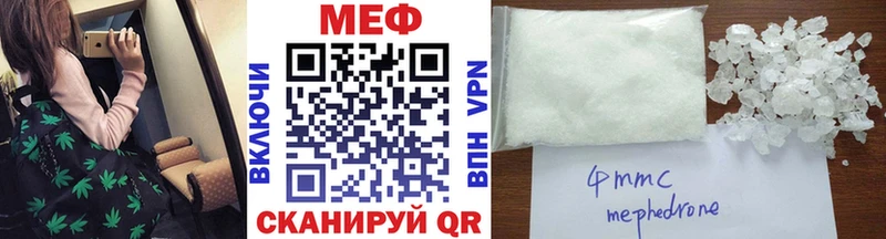 Мефедрон  Талдом