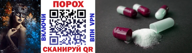 Метамфетамин Methamphetamine  наркота  Талдом 
