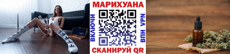 купить наркотики сайты  Талдом  сайты даркнета клад  Шишки марихуана VHQ 